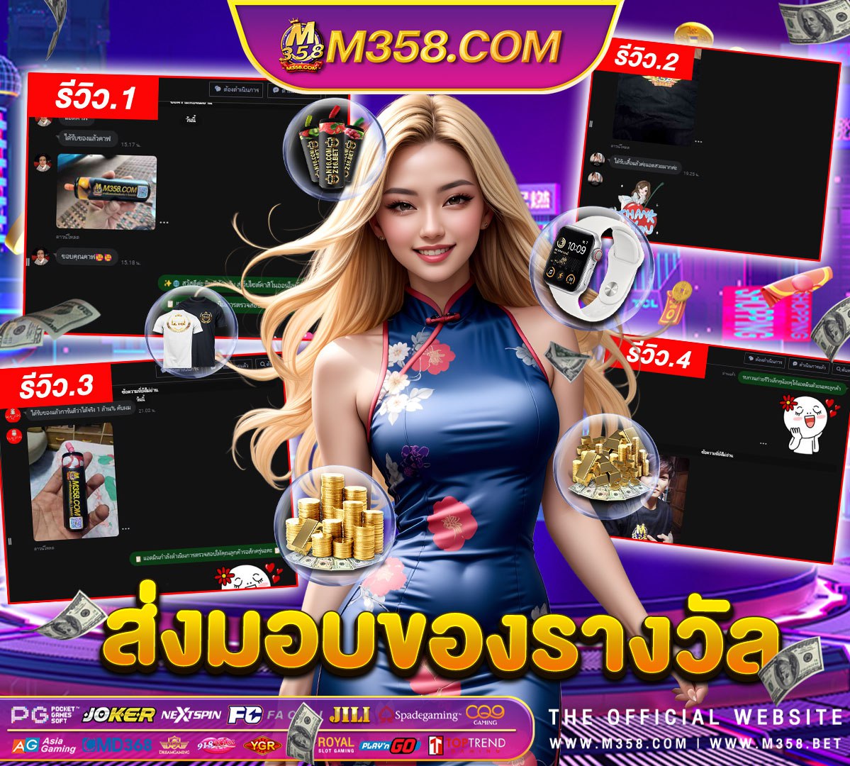 ทาง เข้า slot 888 fun casino slots